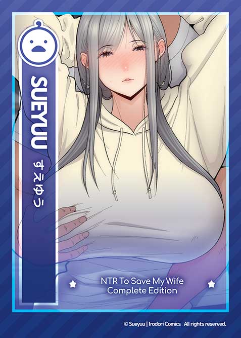 Sueyuu