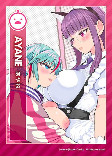 Ayane