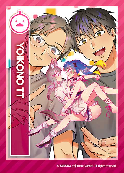 Yoikono tt