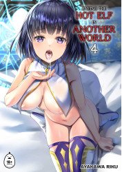 Eyeing the Hot Elf in Another World 4