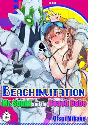Beach Invitation: Mr. Squid and the Beach Babe