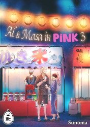 Al & Masa in Pink 3
