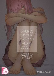 When a Wicked Woman Falls in Love: Anything for a Pretty Face (Part Three)