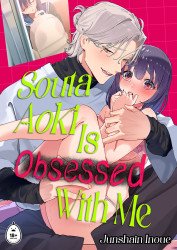 Souta Aoki is Obsessed with Me