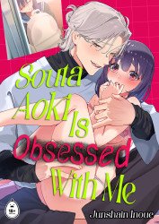 Souta Aoki is Obsessed with Me