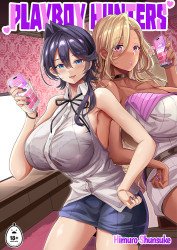 Playboy Hunters